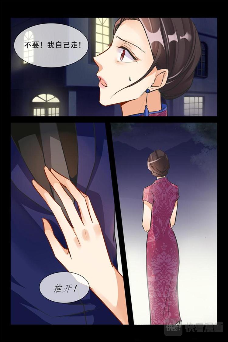 第15话 都是你-第15话