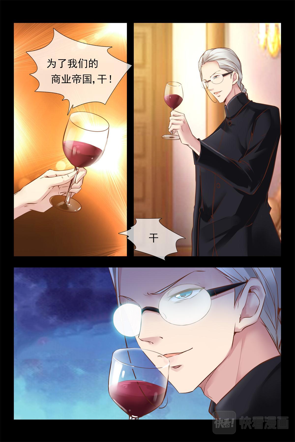 第141话 阴谋-第141话