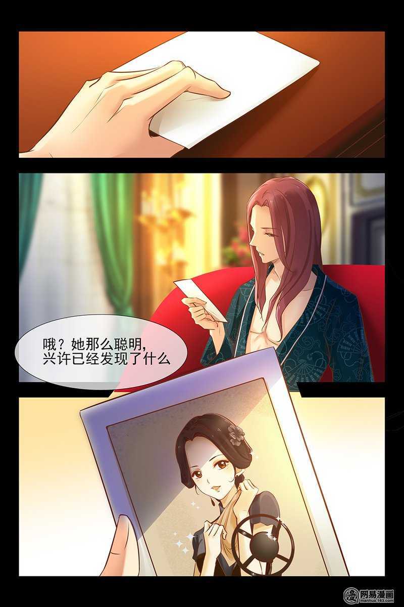 第145话 妒火中烧-第145话