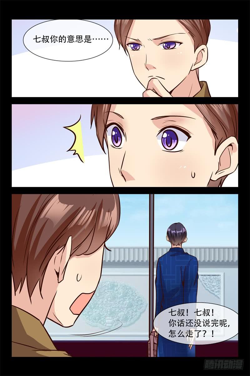 第147话 违禁药品-第147话