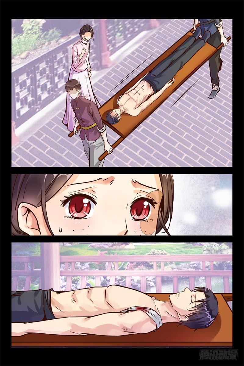 第149话 官商勾结-第149话