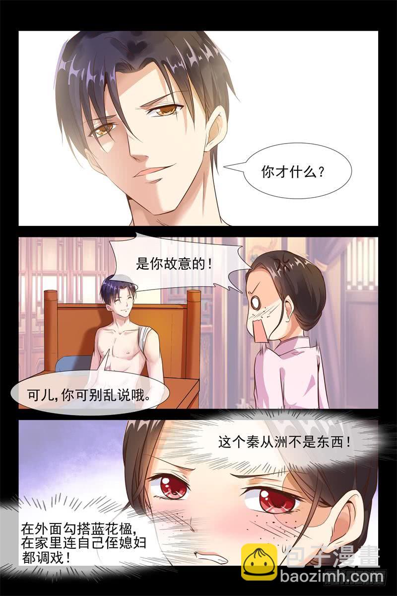 第151话 开战-第151话