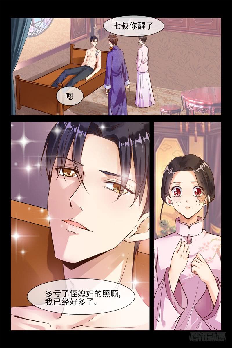 第151话 开战-第151话