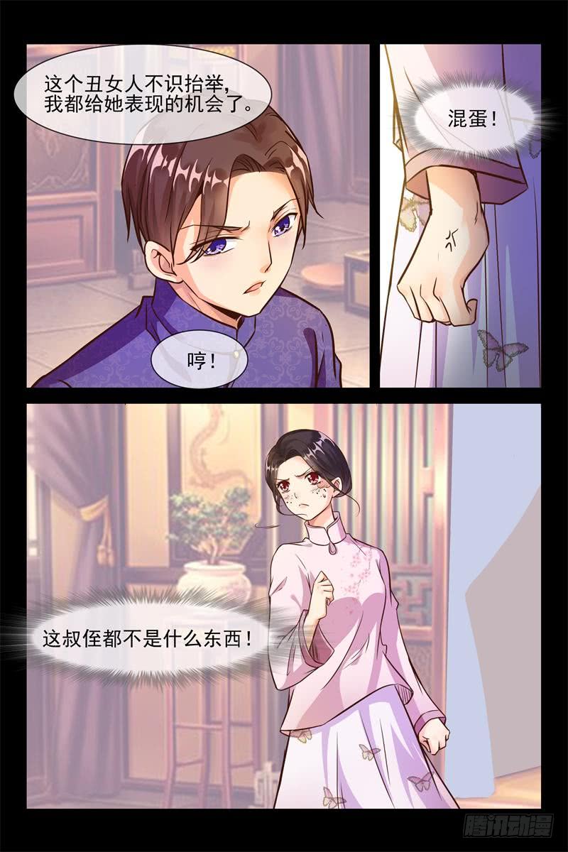 第151话 开战-第151话