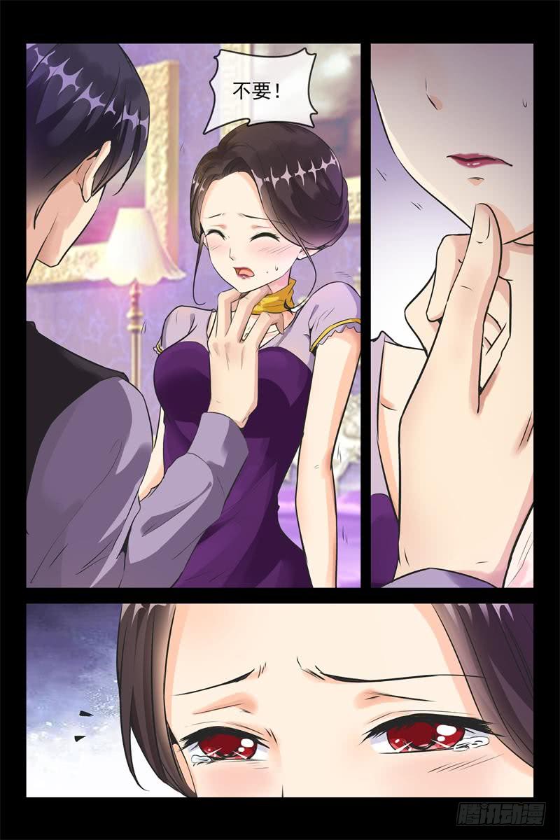 第157话 从洲救我-第157话