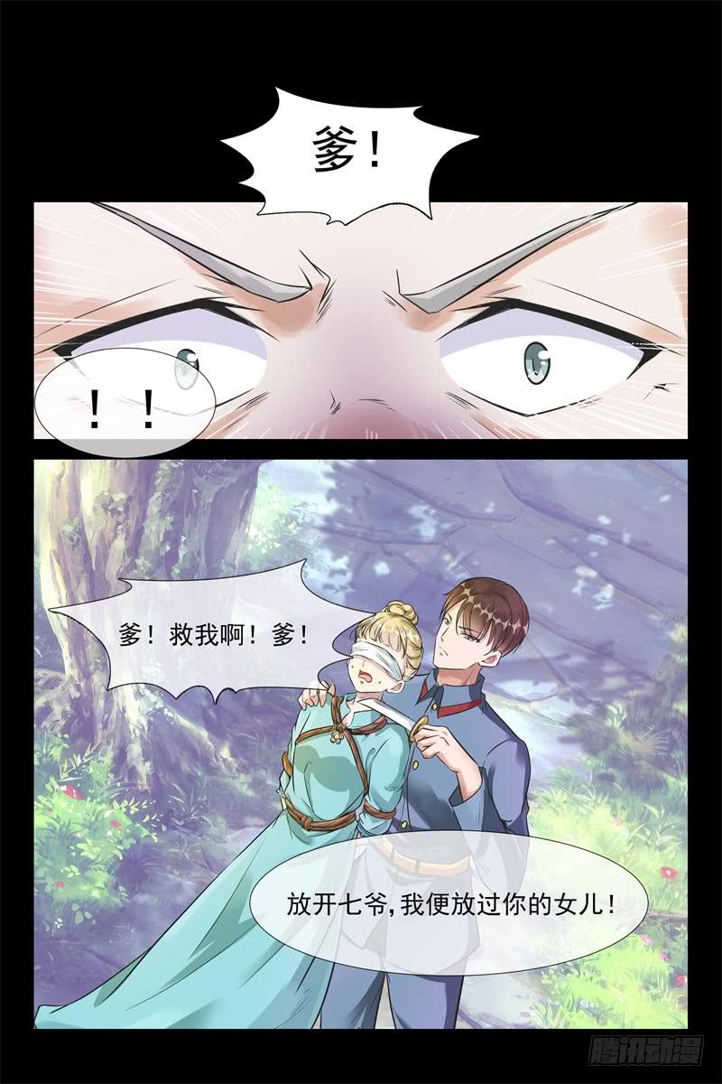 第165话 春梦-第165话