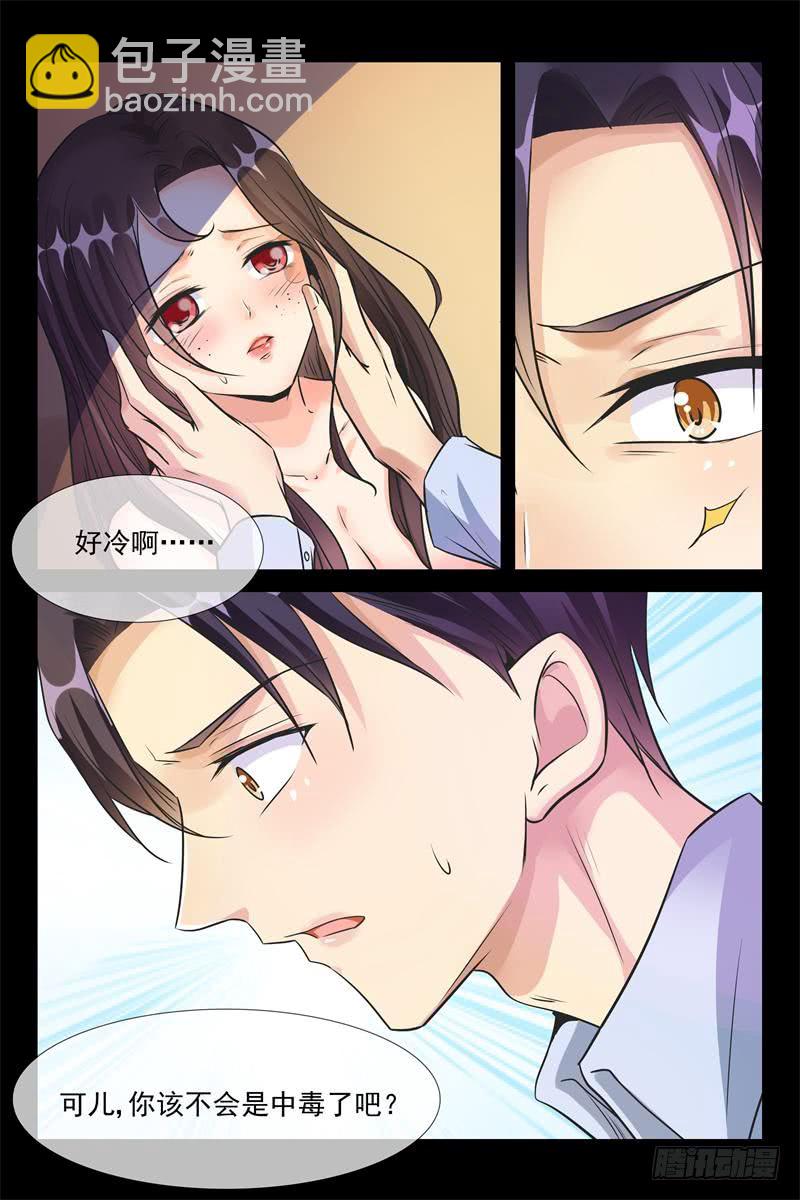 第169话 追上去-第169话