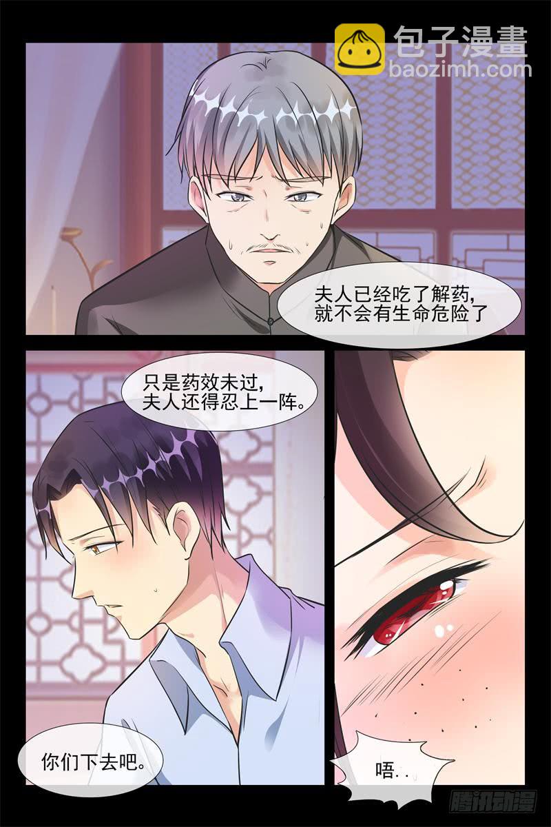 第169话 追上去-第169话