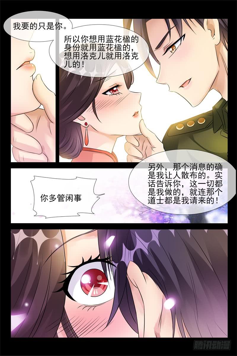 第175话 哄你睡觉-第175话