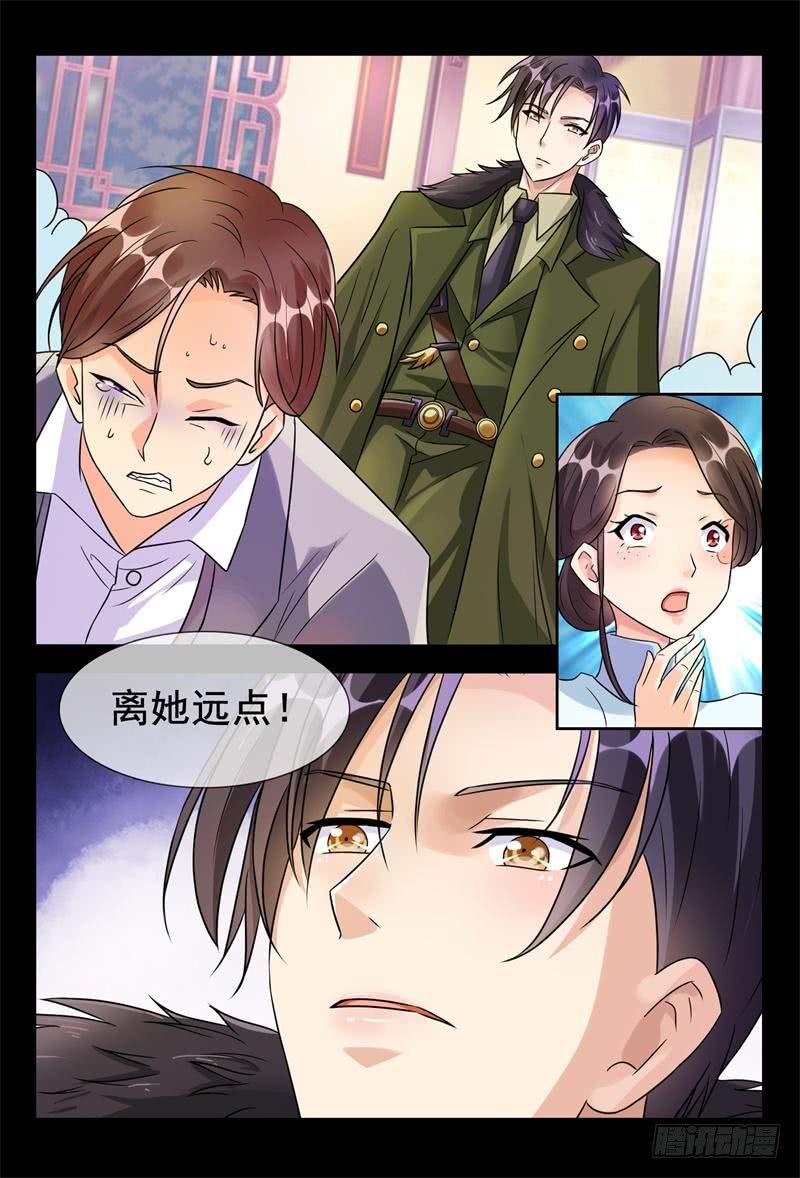 軍閥老公賊壞：狠狠霸佔你 - 第177話 飛鷹求婚 - 2