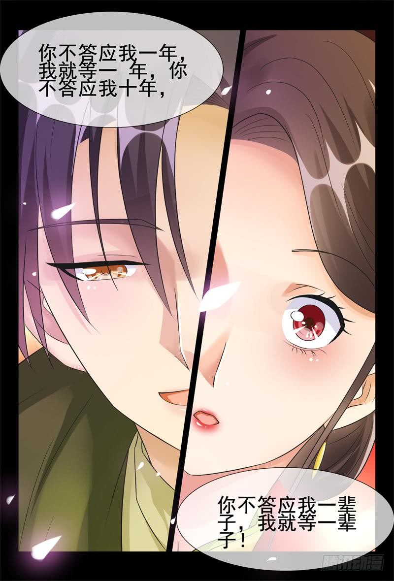 第179话 幸福的二福-第179话