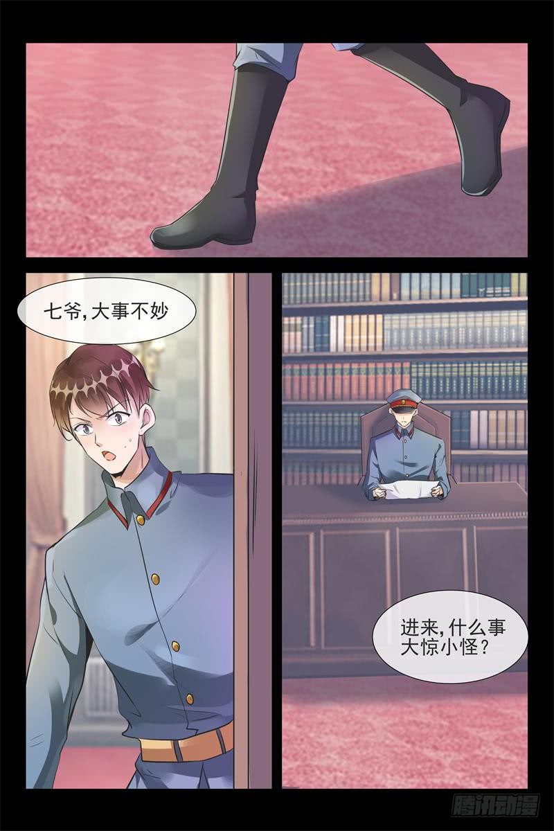 第181话 番外-我们的幸福-第181话