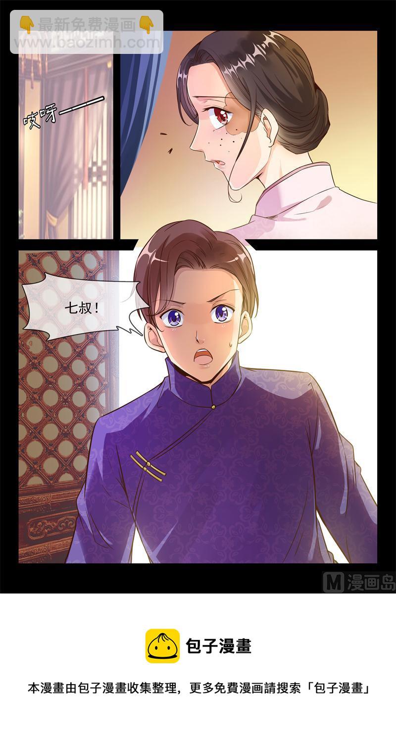 第23话 我的初吻-第23话