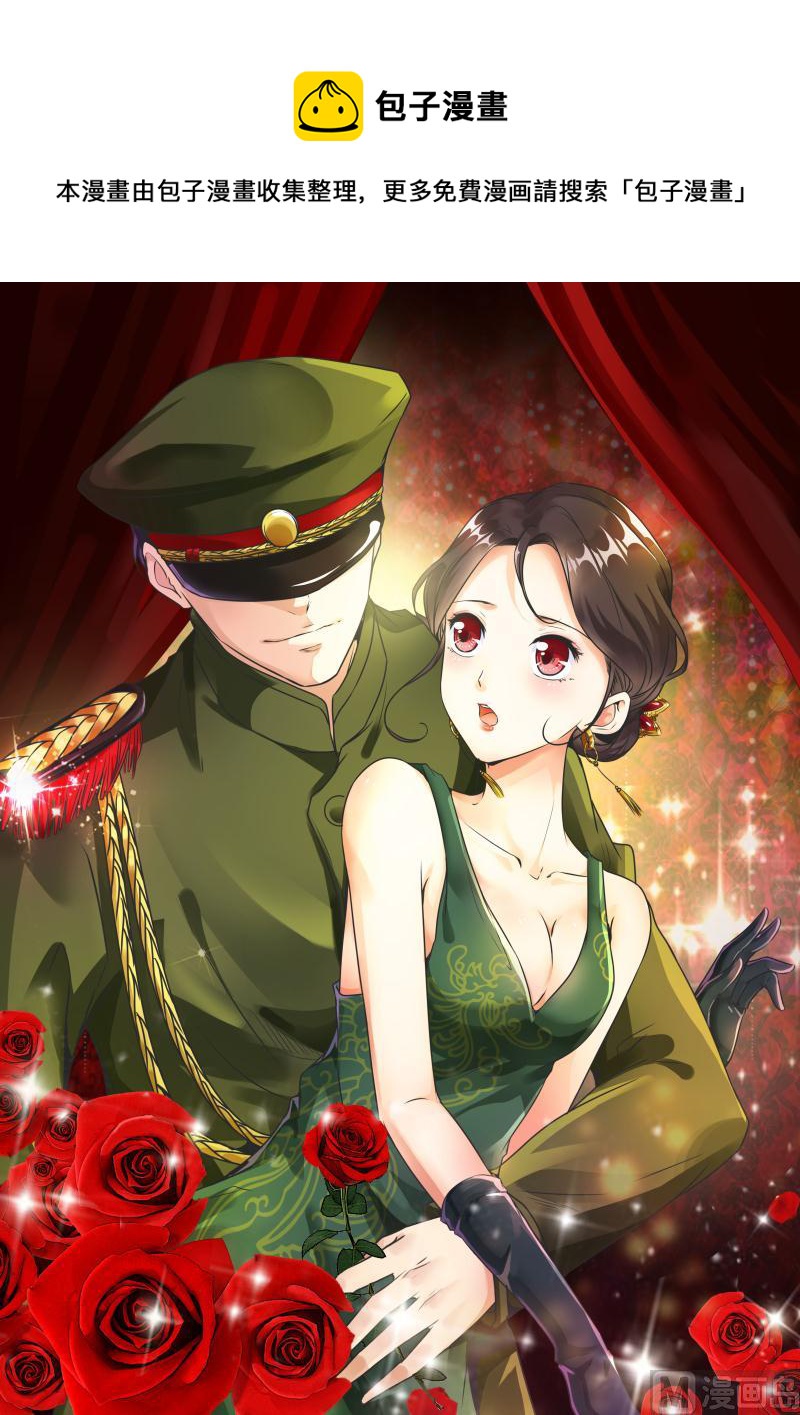 第29话 有什么秘密-第29话