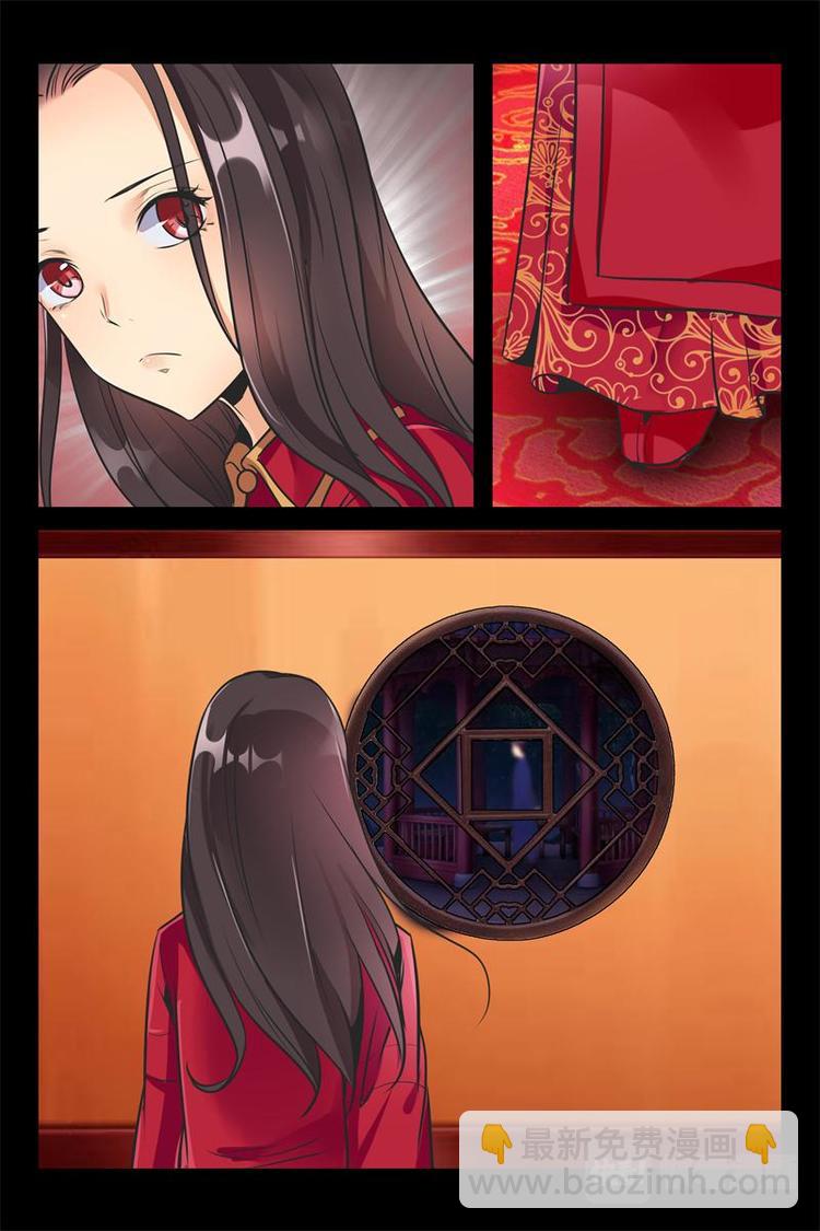 第5话 七叔？-第5话