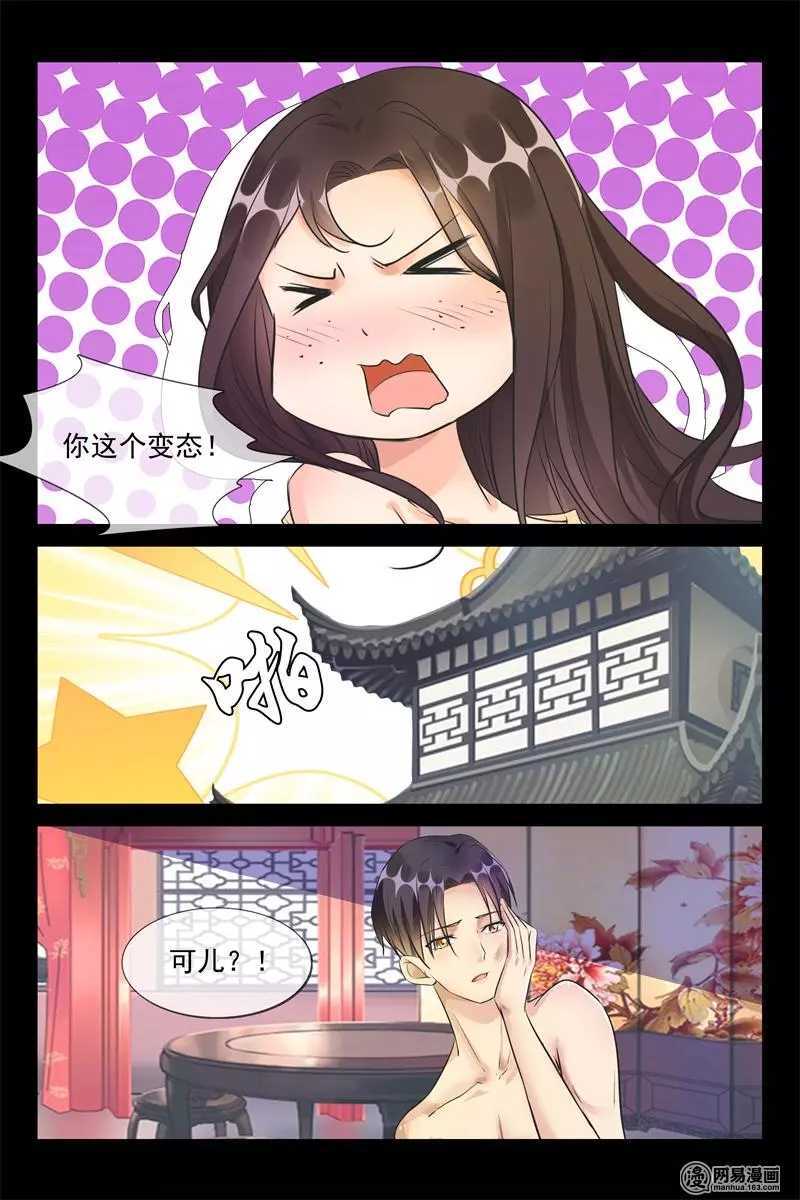 第41话 帮帮我-第41话