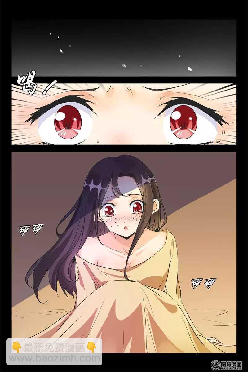 第41话 帮帮我-第41话