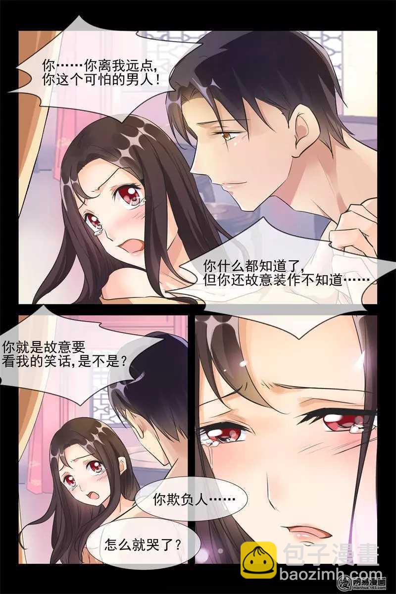 第43话 我就爱你-第43话