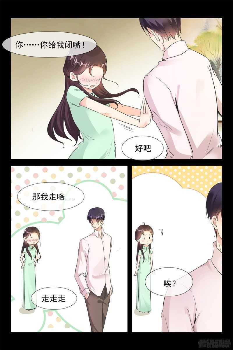 第69话 假戏真做-第69话