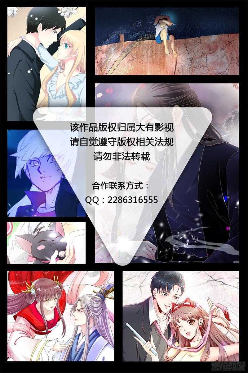 第69话 假戏真做-第69话