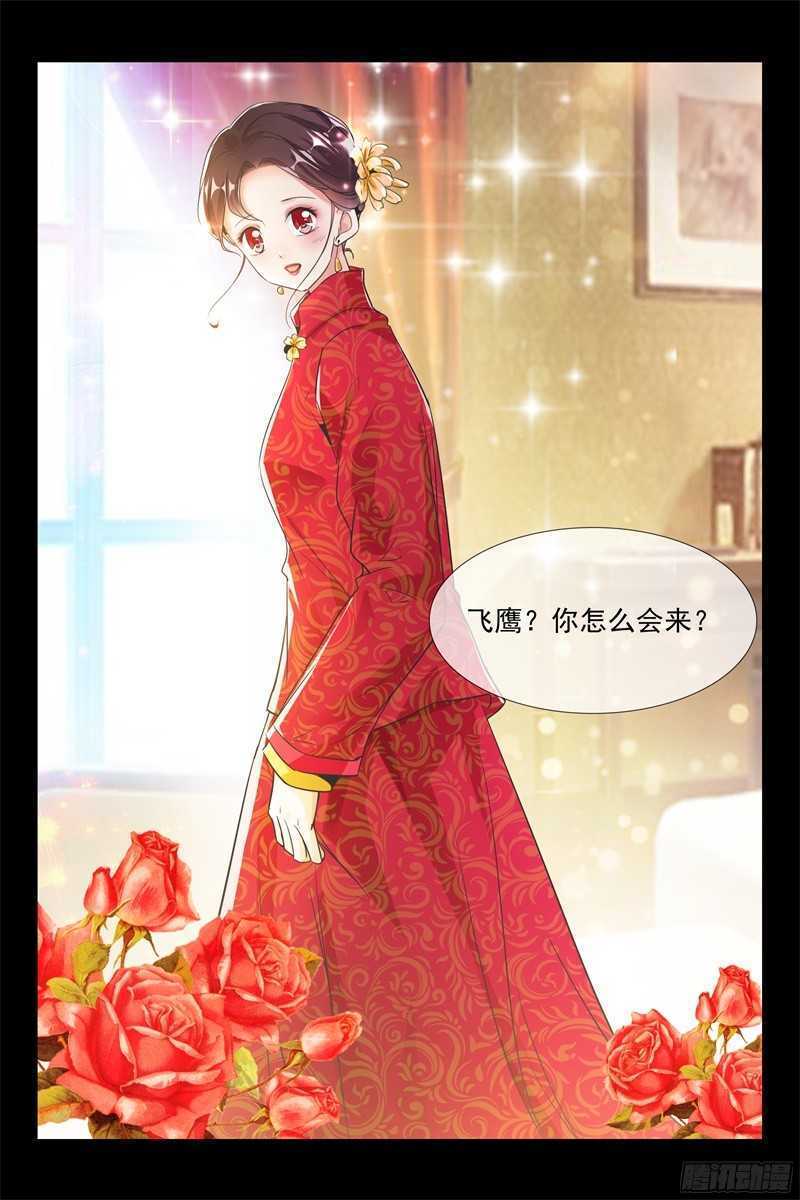 第71话 叔侄-第71话