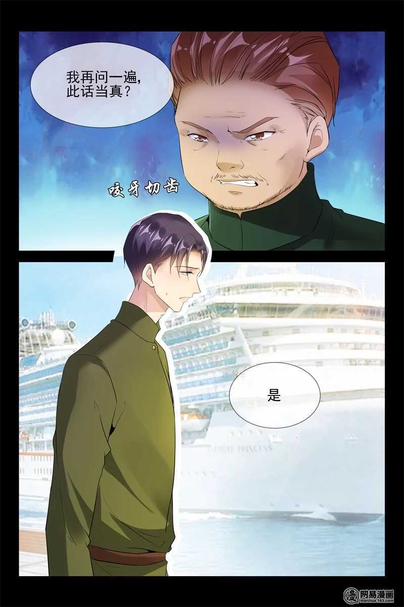 第79话 登船-第79话