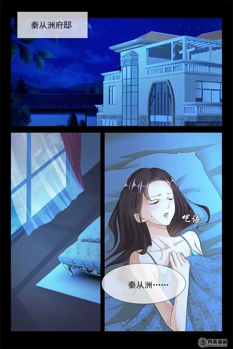 第81话 入狱-第81话