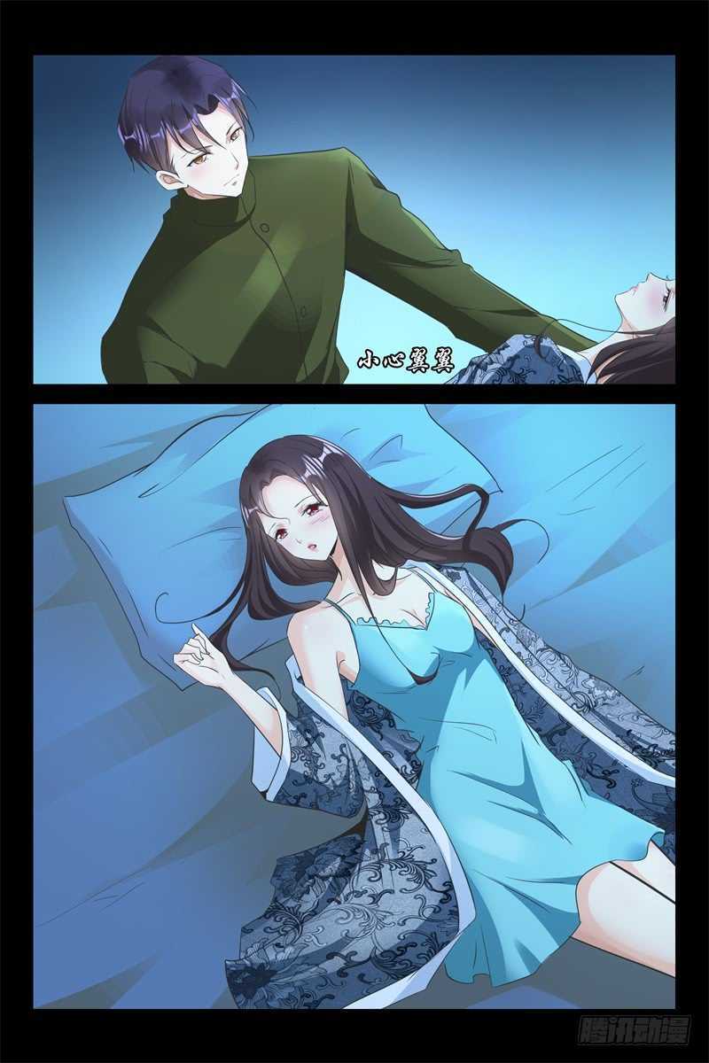 第83话 叔侄情深-第83话