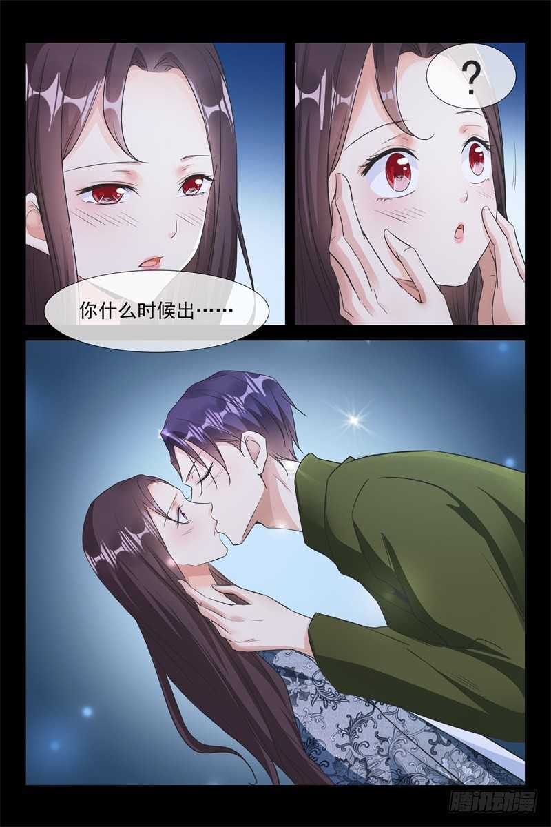 第83话 叔侄情深-第83话