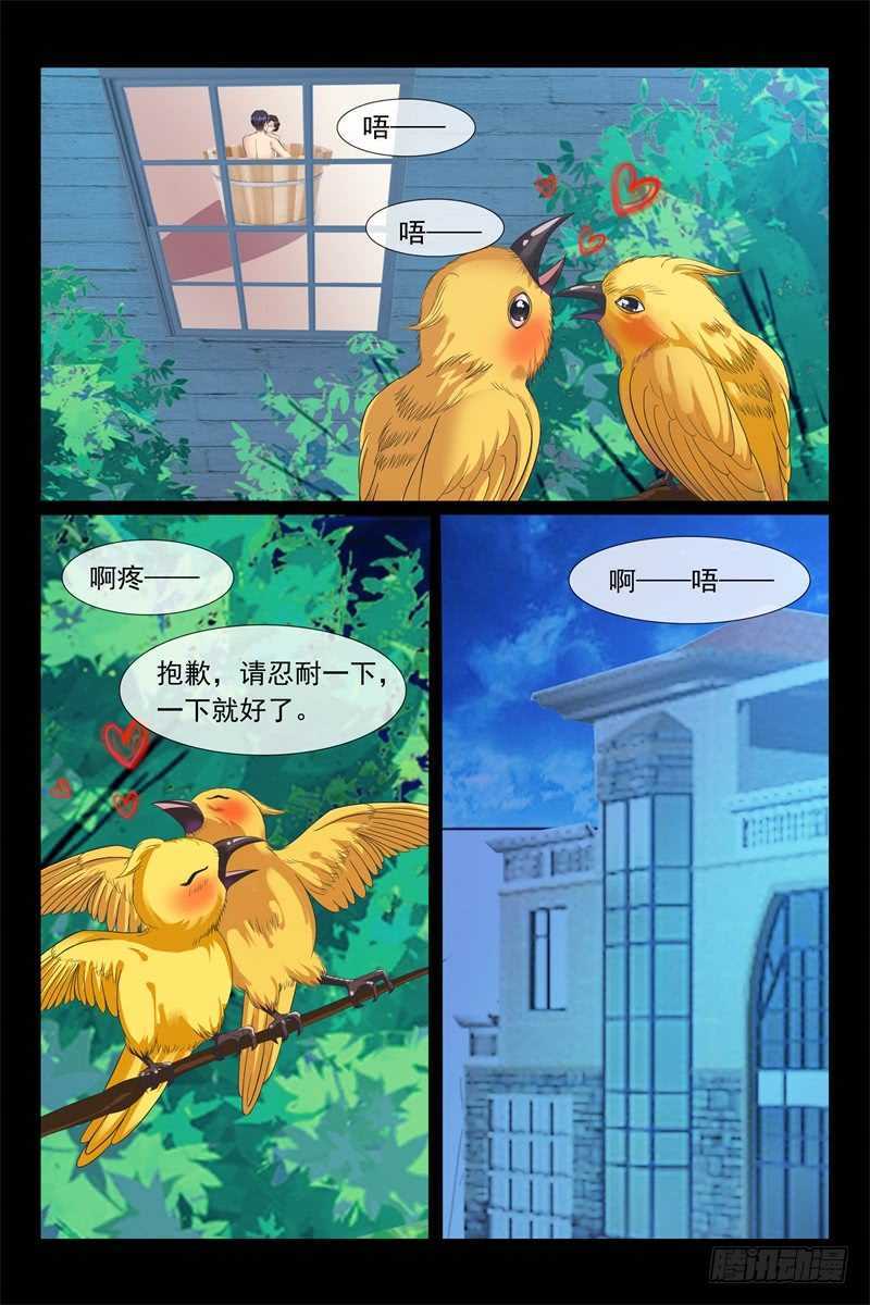 第93话 独当一面-第93话