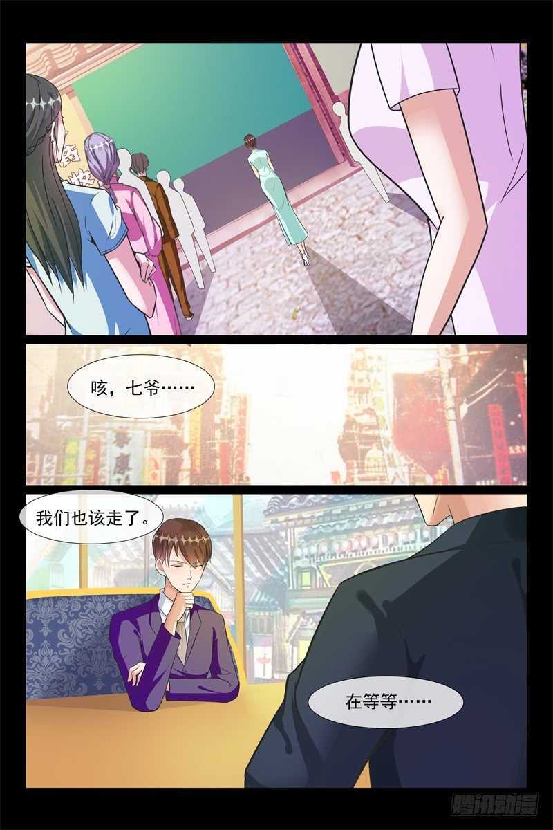 第95话 努力赚钱-第95话