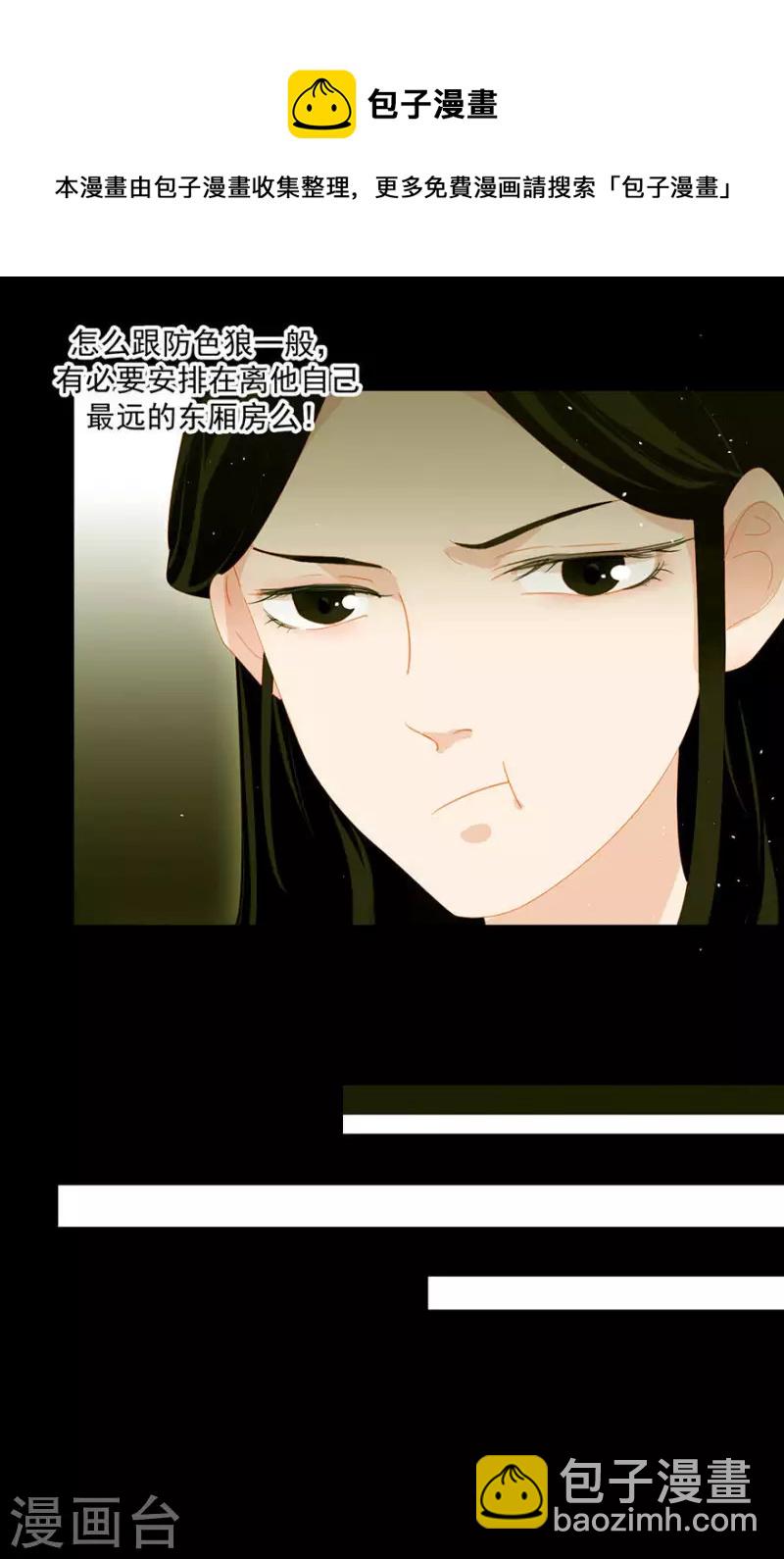 第10话 二人世界要命-第11话