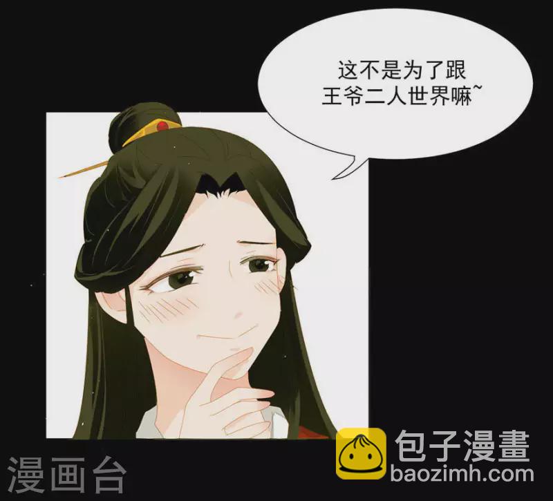 第10话 二人世界要命-第11话