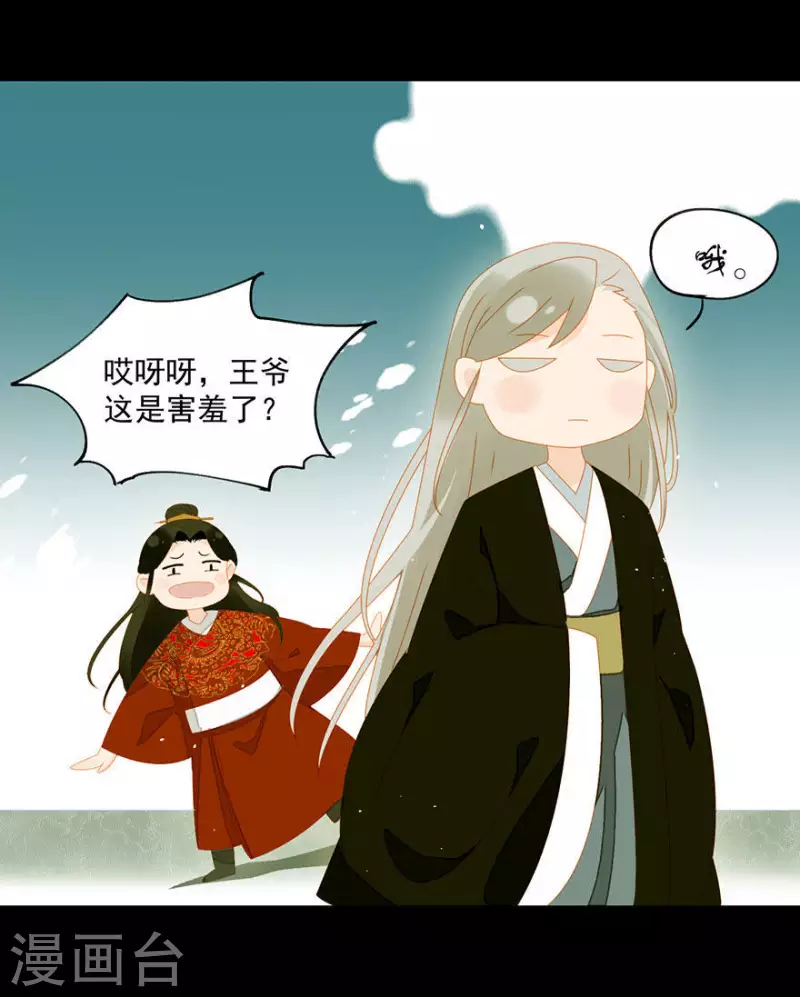 第10话 二人世界要命-第11话