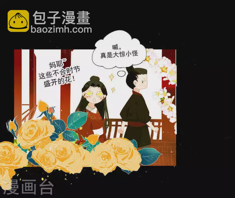 第10话 二人世界要命-第11话