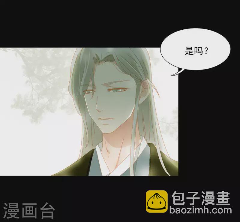 第10话 二人世界要命-第11话