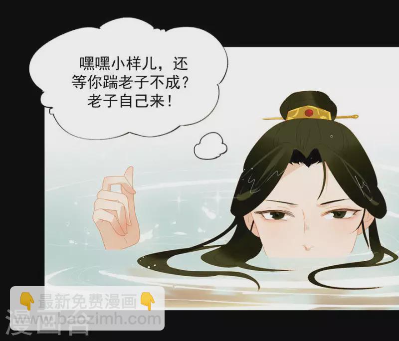 第10话 二人世界要命-第11话