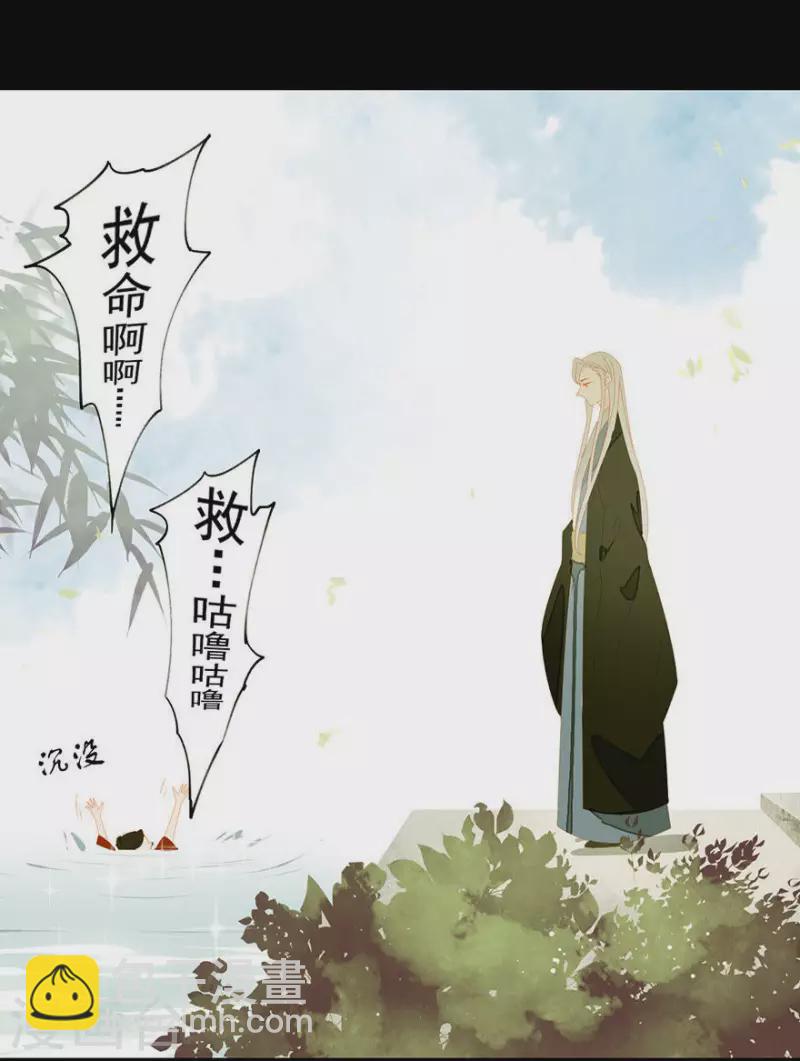 第10话 二人世界要命-第11话