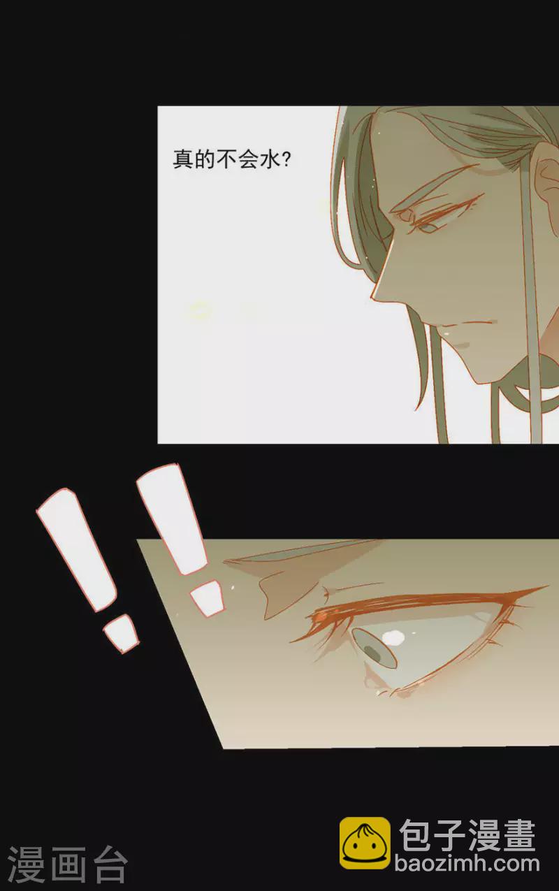 第10话 二人世界要命-第11话