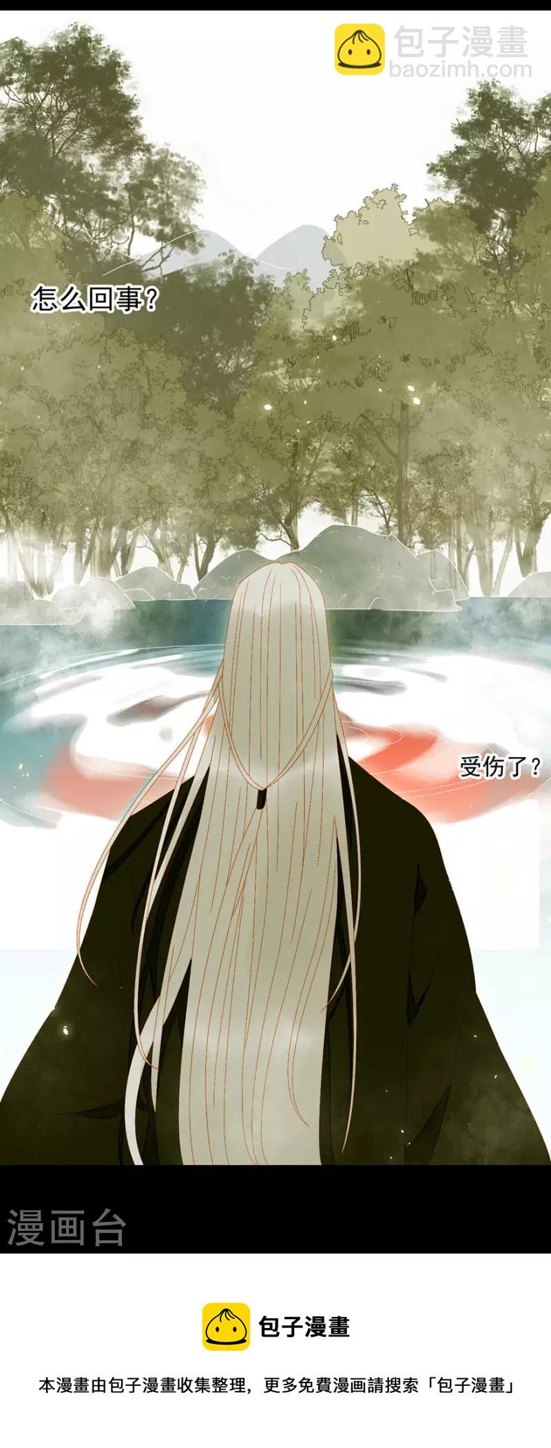 第10话 二人世界要命-第11话