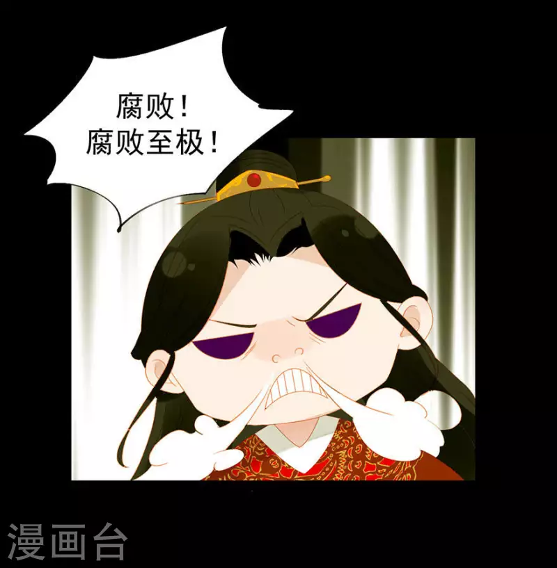 第10话 二人世界要命-第11话