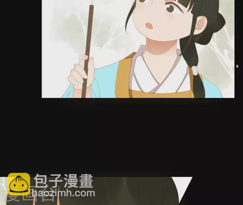 第102话 叫小豌豆？(1/2)-第103话