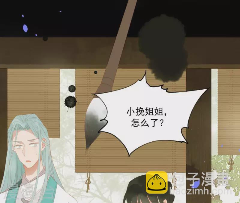 第102话 叫小豌豆？(1/2)-第103话