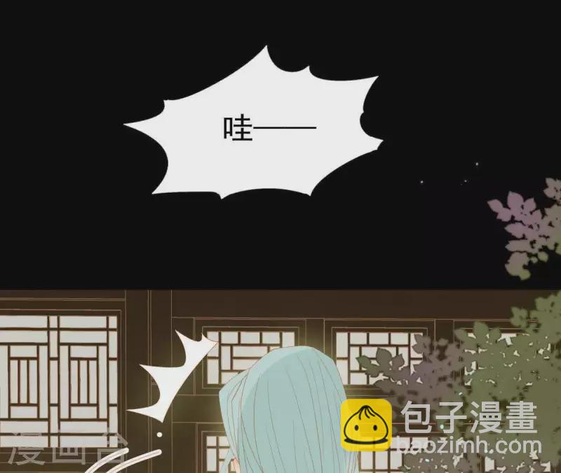 第102话 叫小豌豆？(1/2)-第103话
