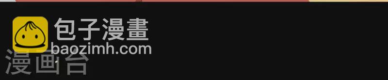 第102话 叫小豌豆？(1/2)-第103话