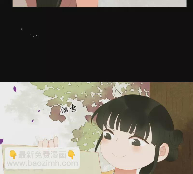 第102话 叫小豌豆？(1/2)-第103话