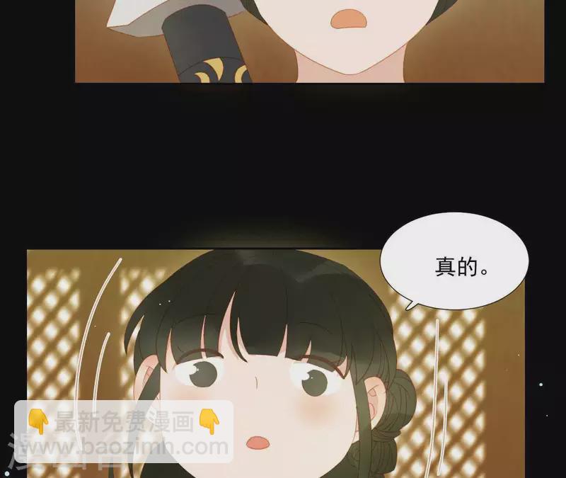 第104话 怎么还不耍花招？(1/2)-第105话