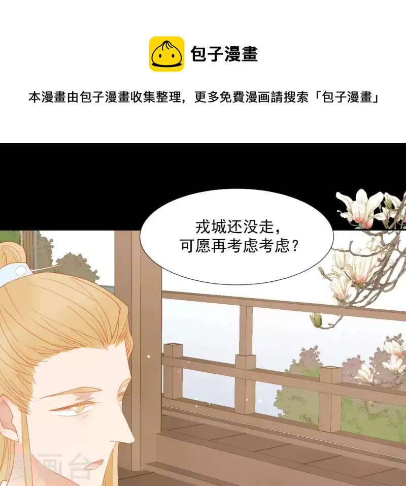 第106话 这人我不认识(1/2)-第107话