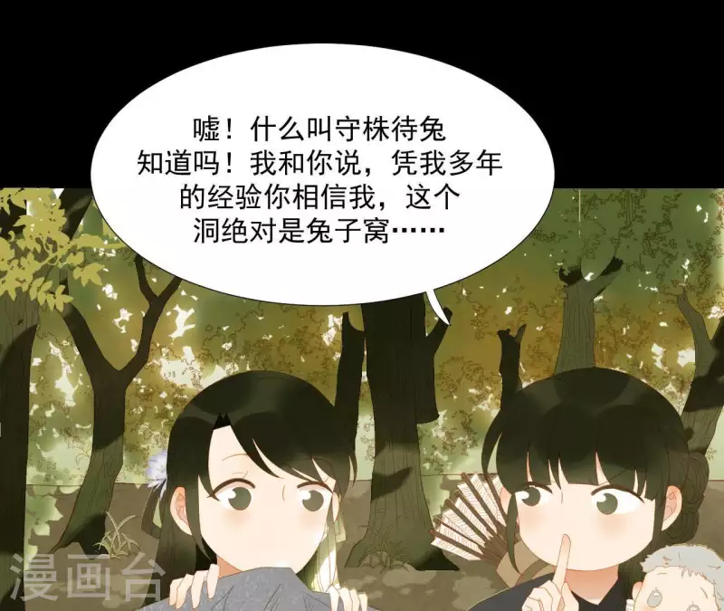 第106话 这人我不认识(1/2)-第107话