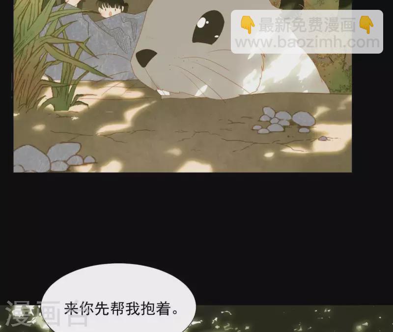 第106话 这人我不认识(1/2)-第107话